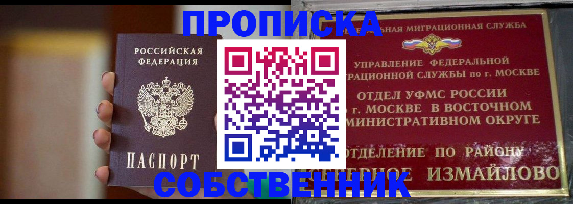 где прописаться в Кирово-Чепецке